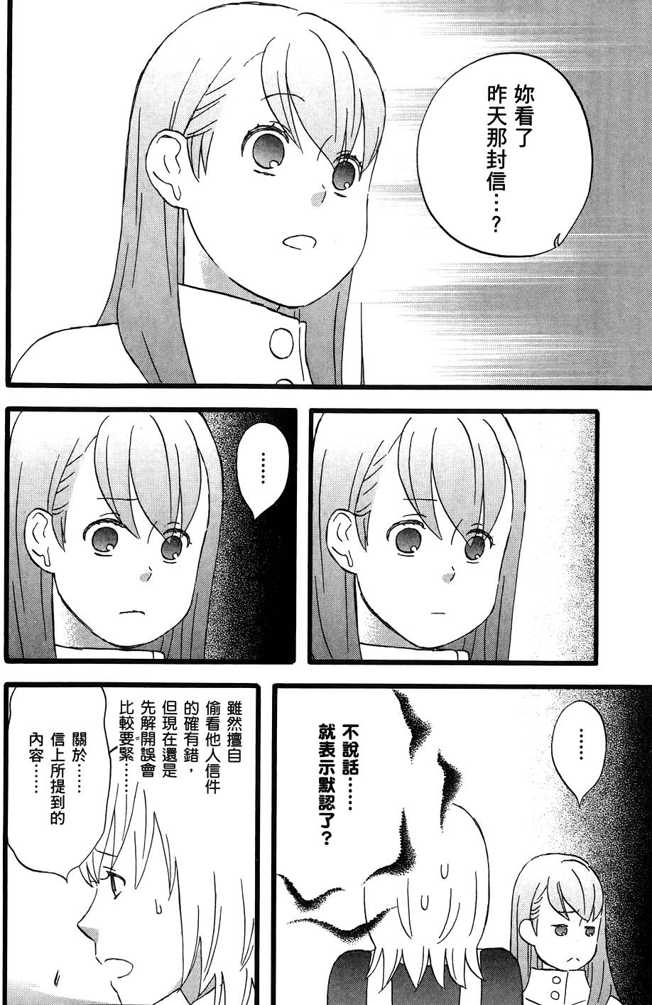 第193页