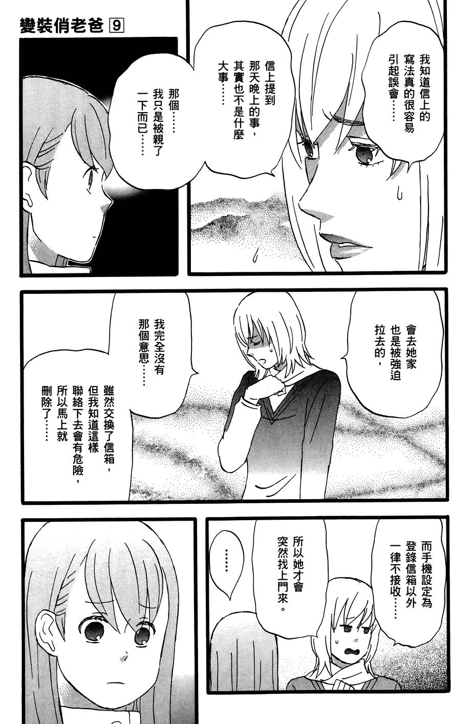 第194页