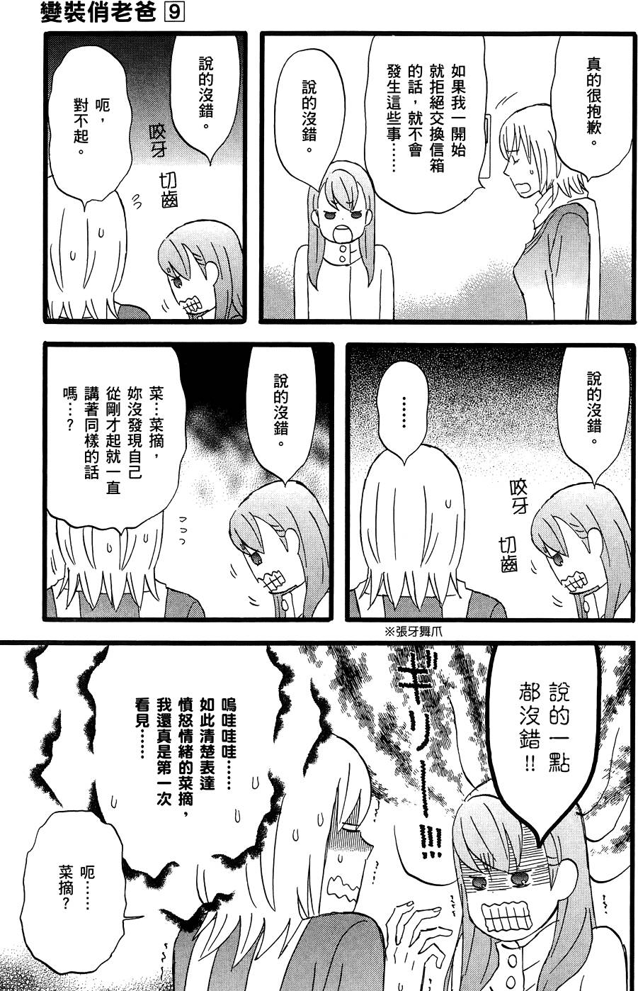 第196页