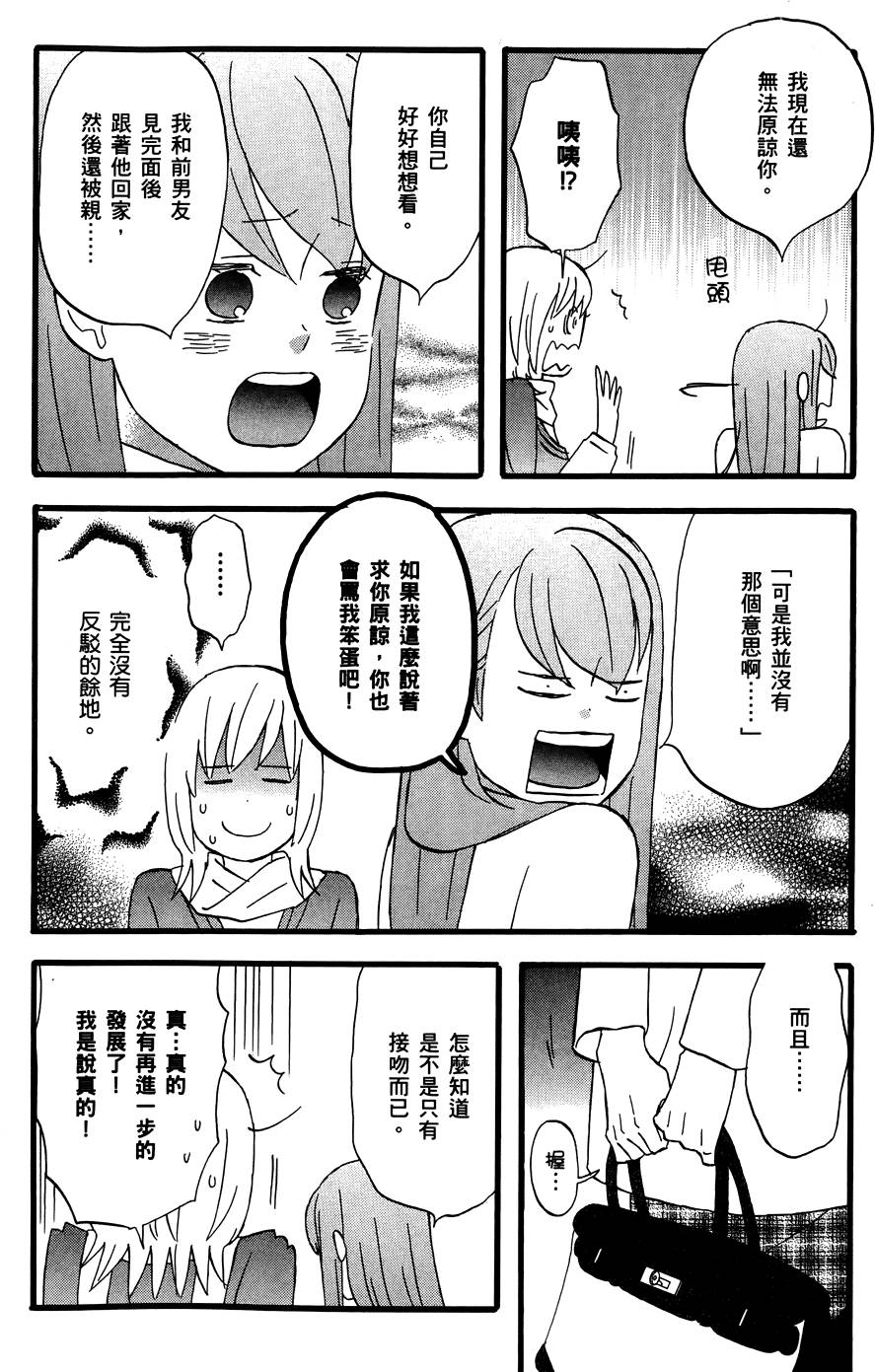 第197页
