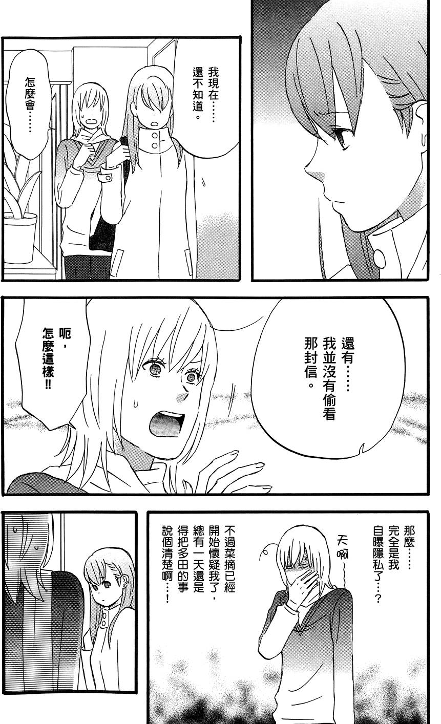 第199页