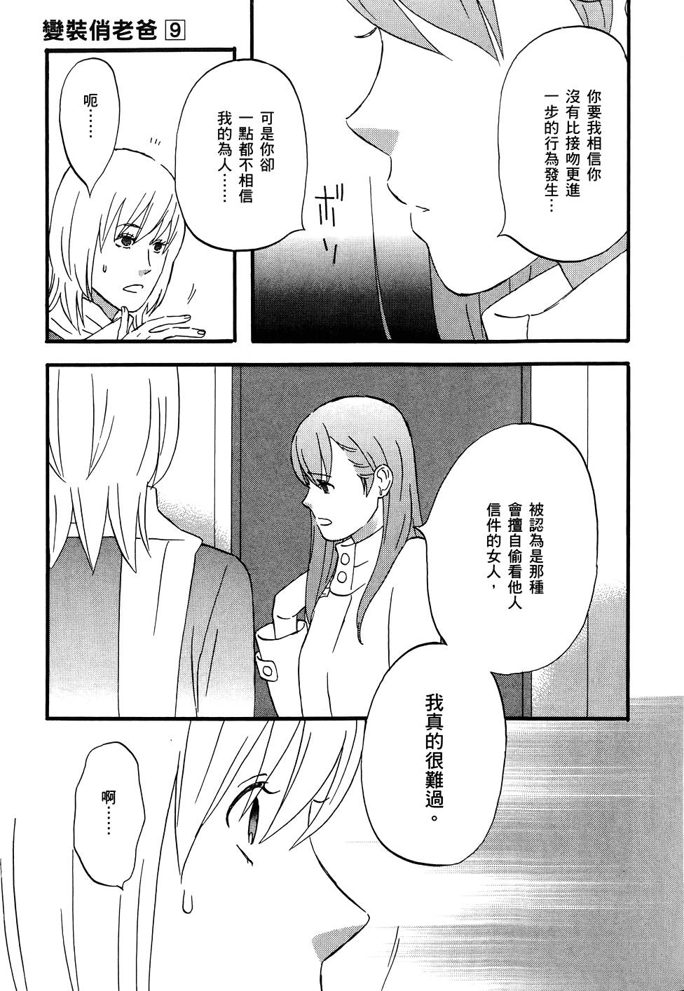 第200页