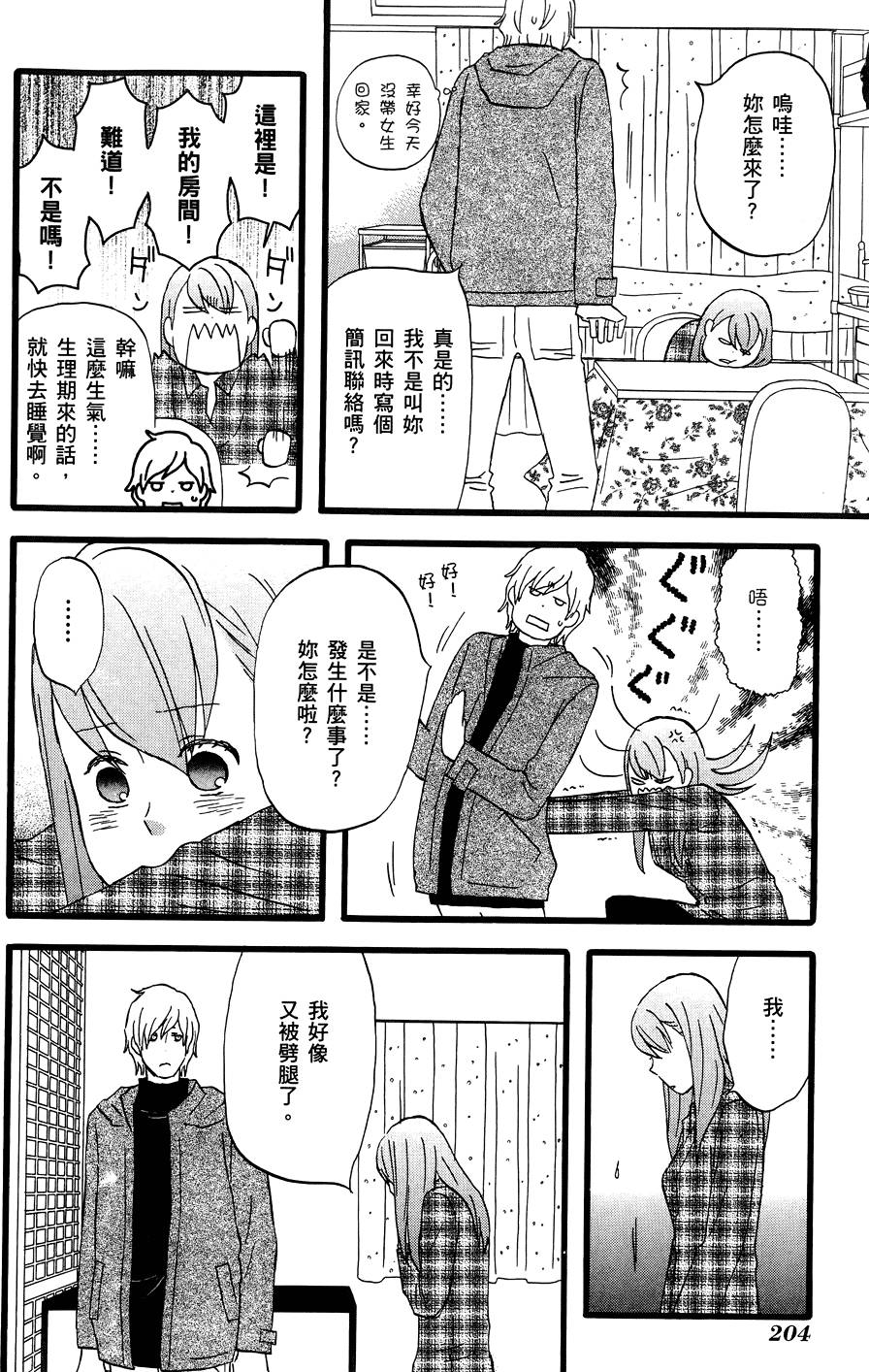 第203页