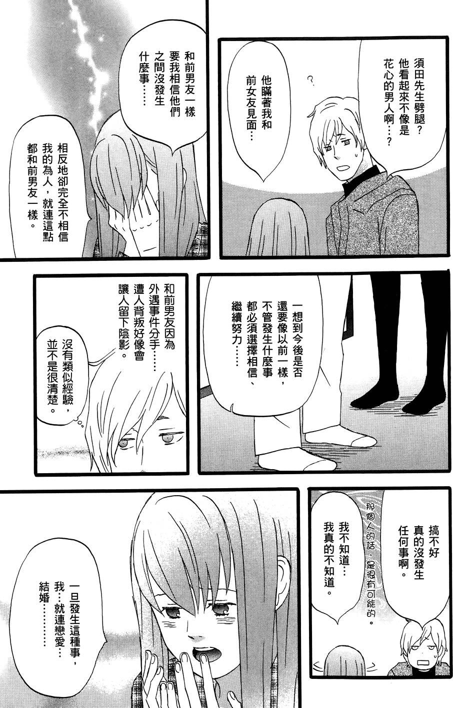第204页