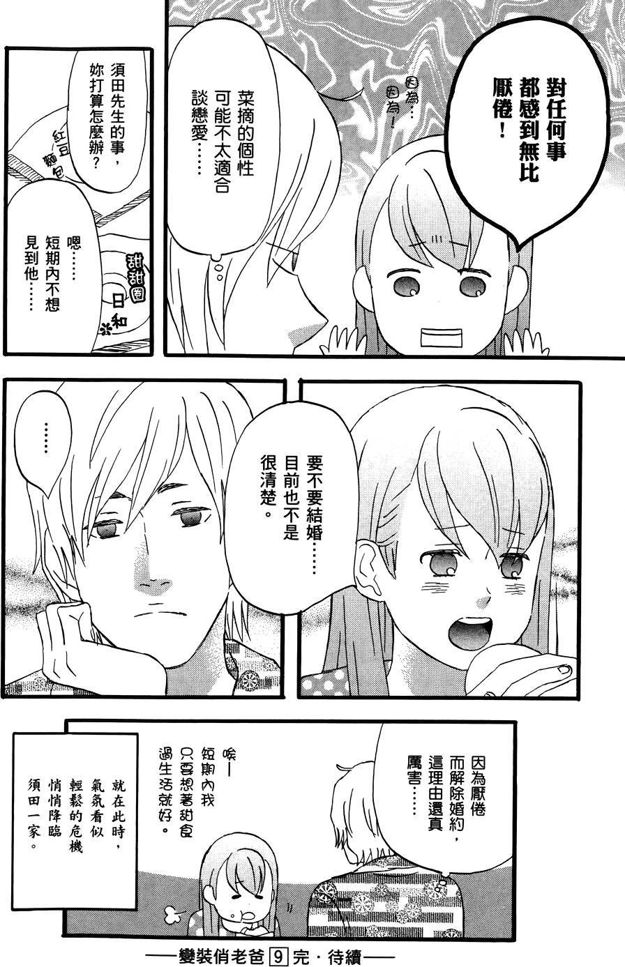 第205页