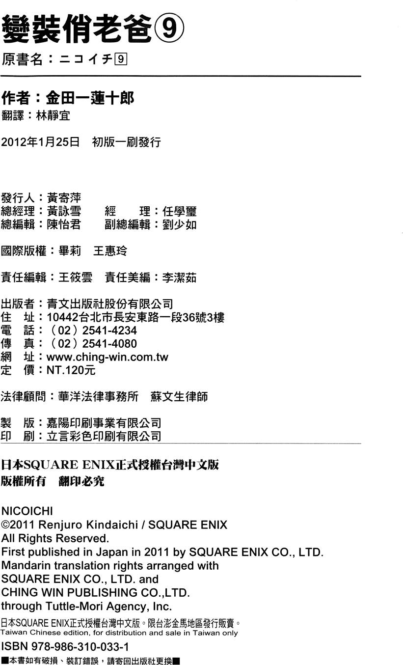 第207页