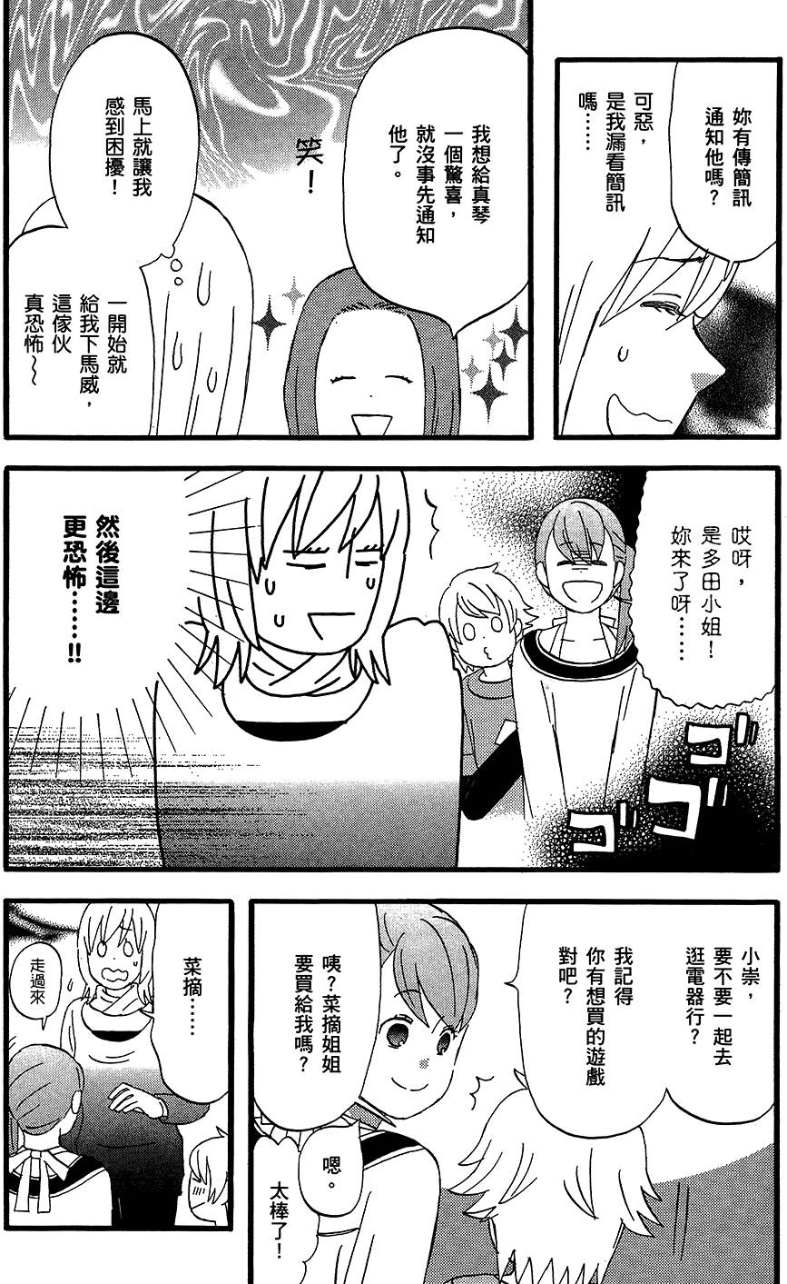 第41页