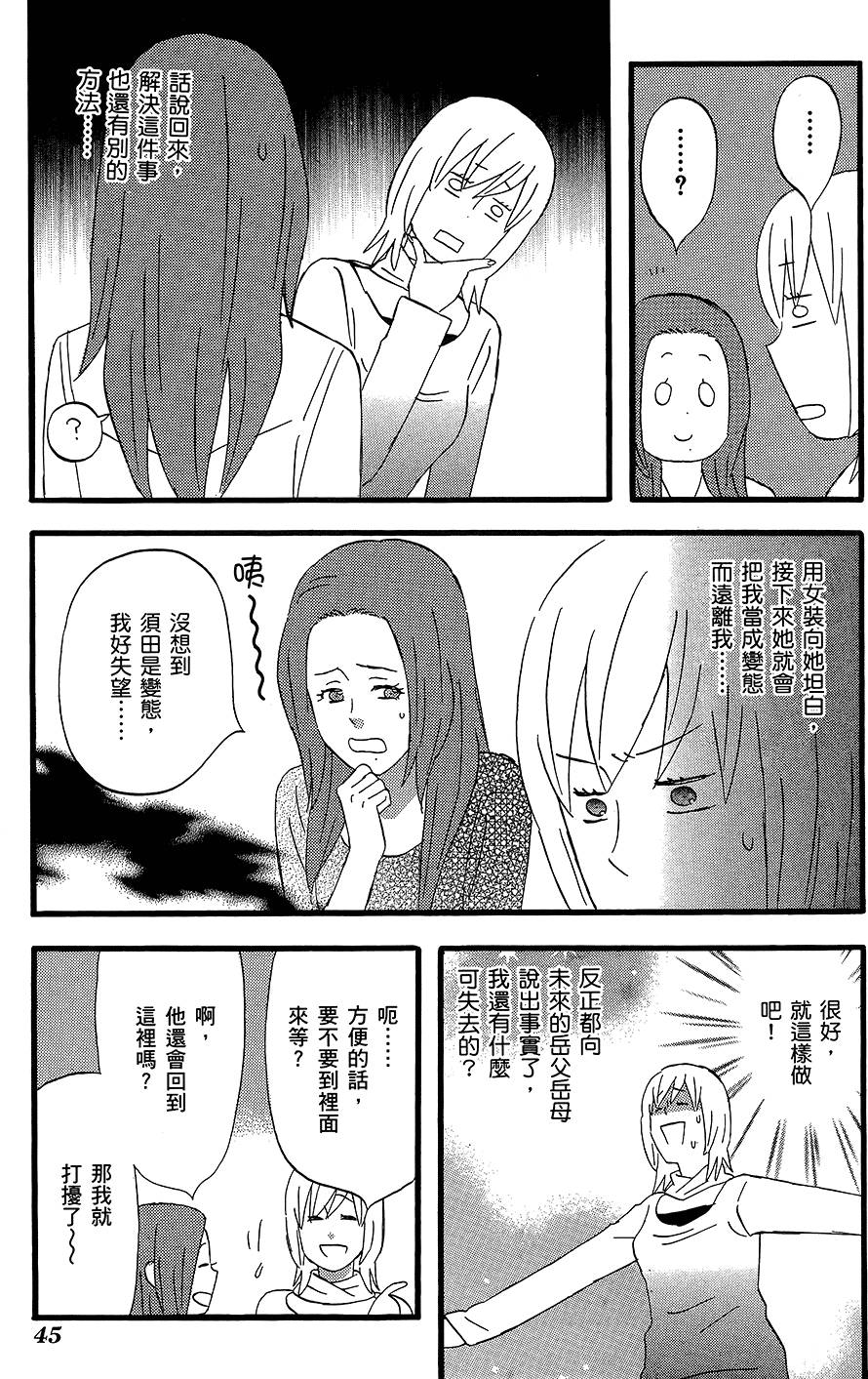 第44页