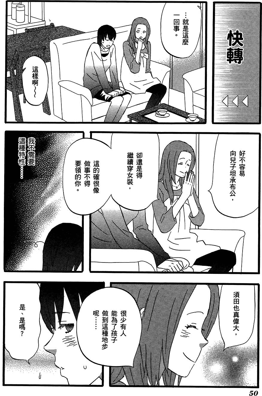 第49页