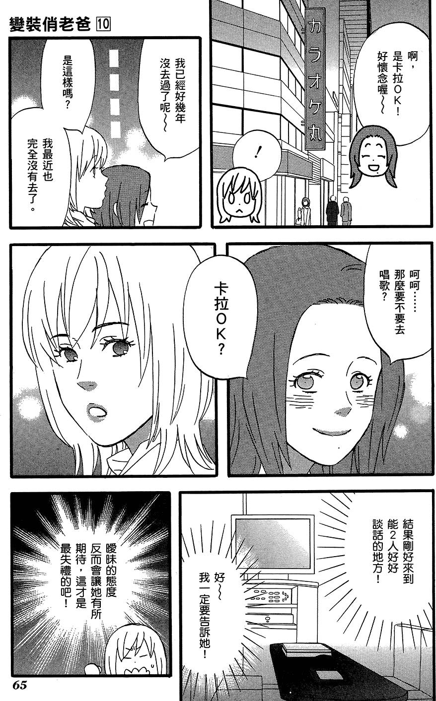 第64页