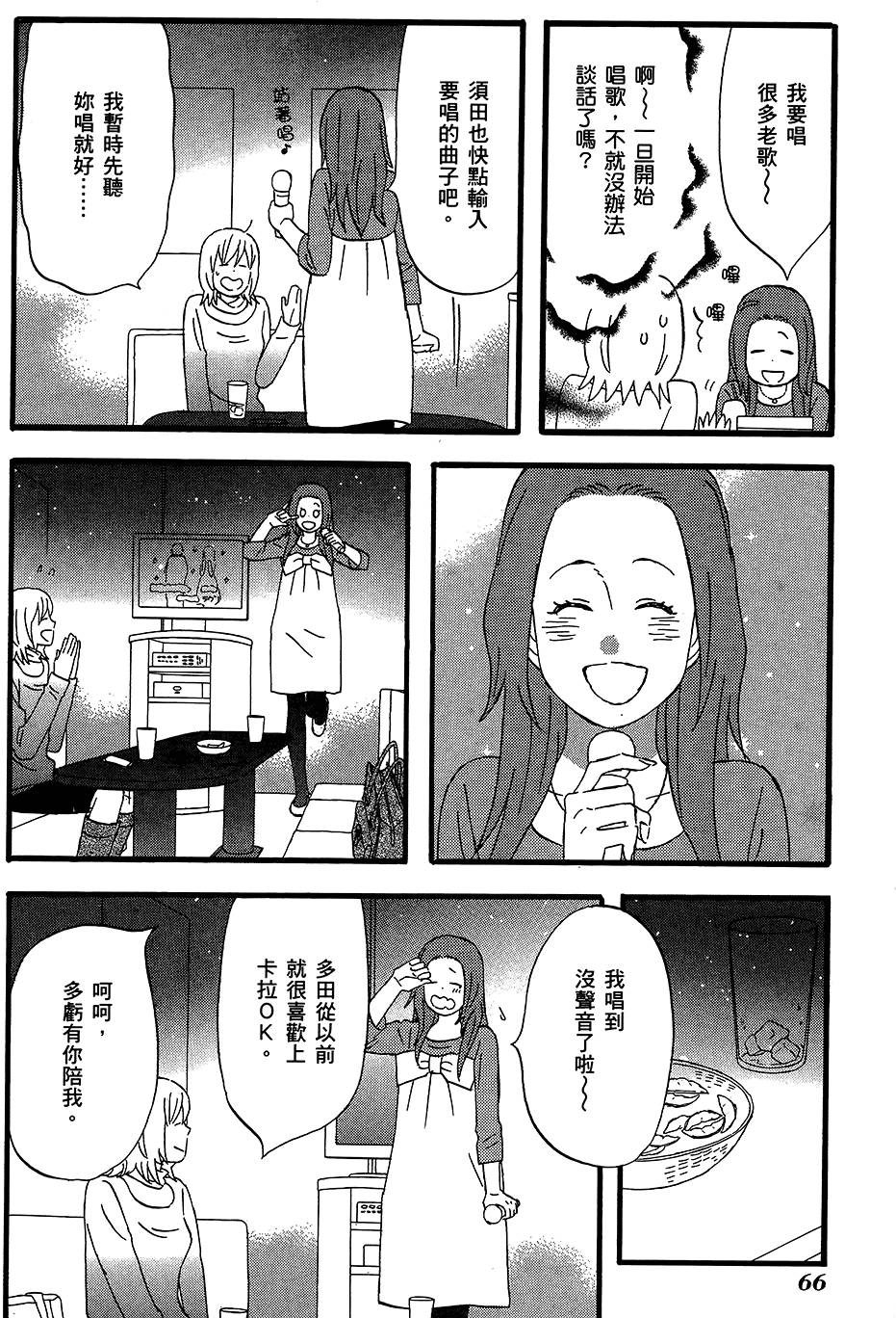 第65页