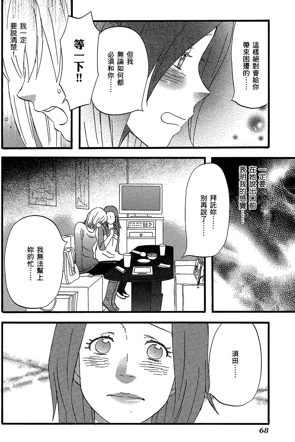 第67页