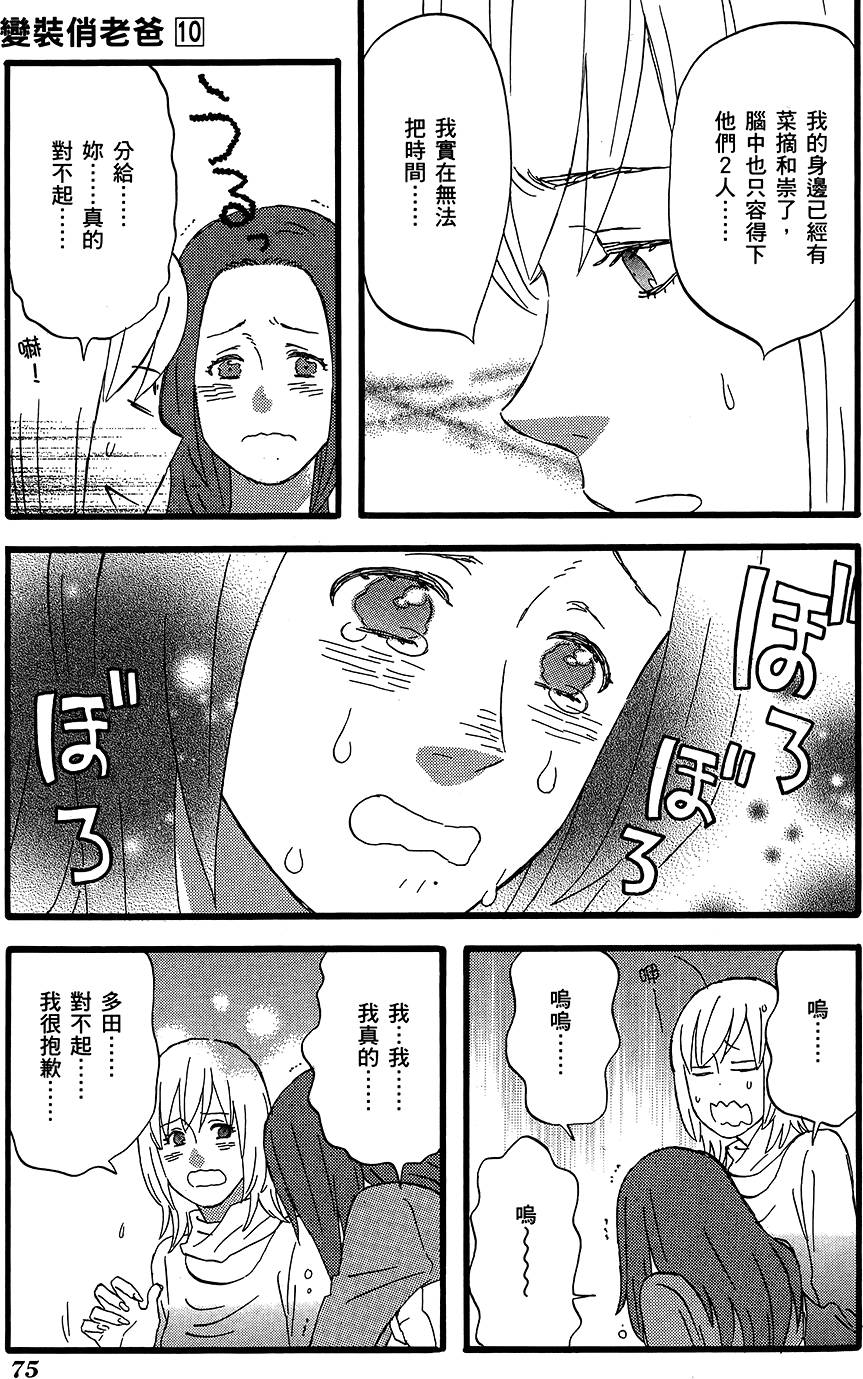 第74页