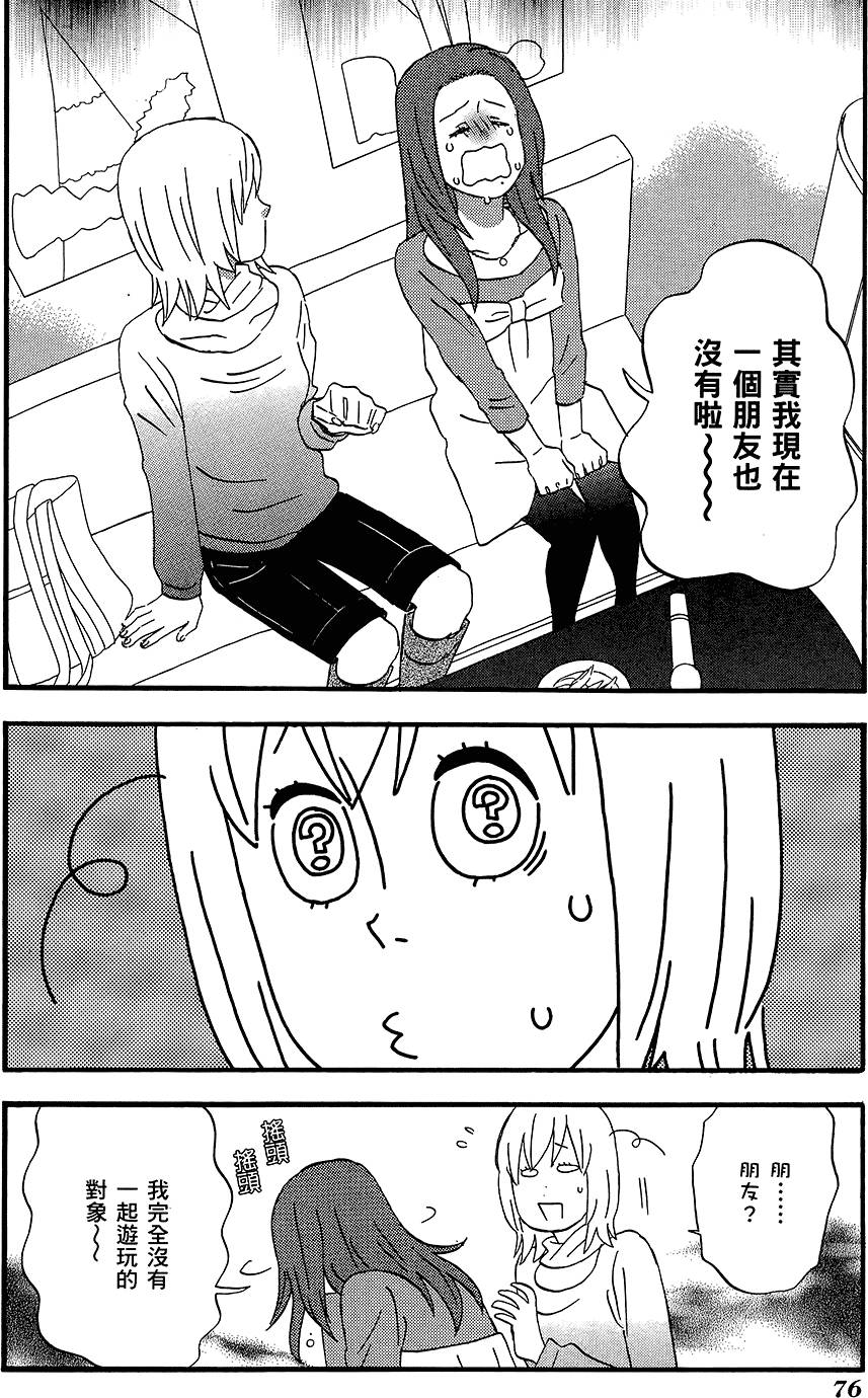 第75页