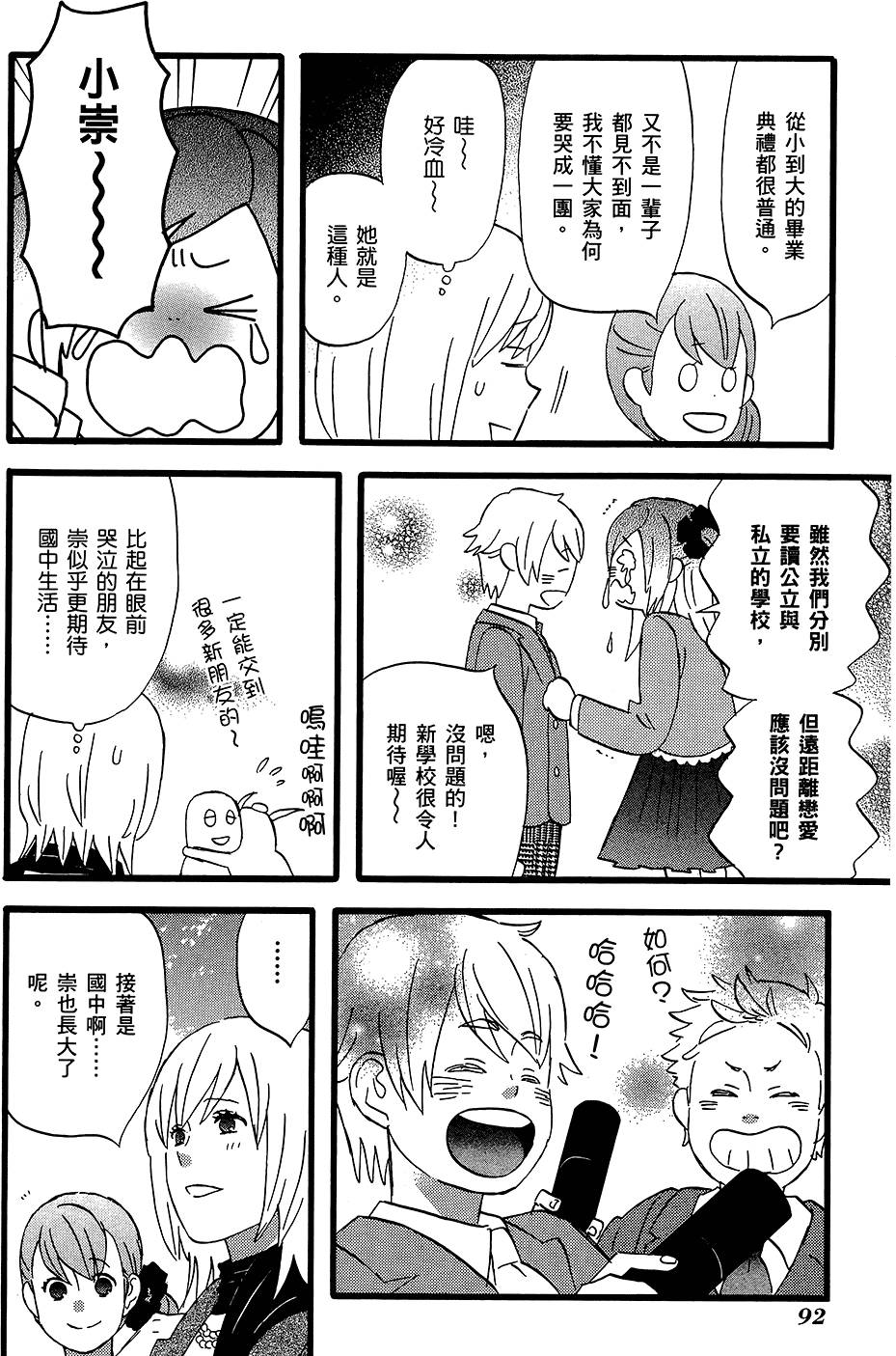 第91页