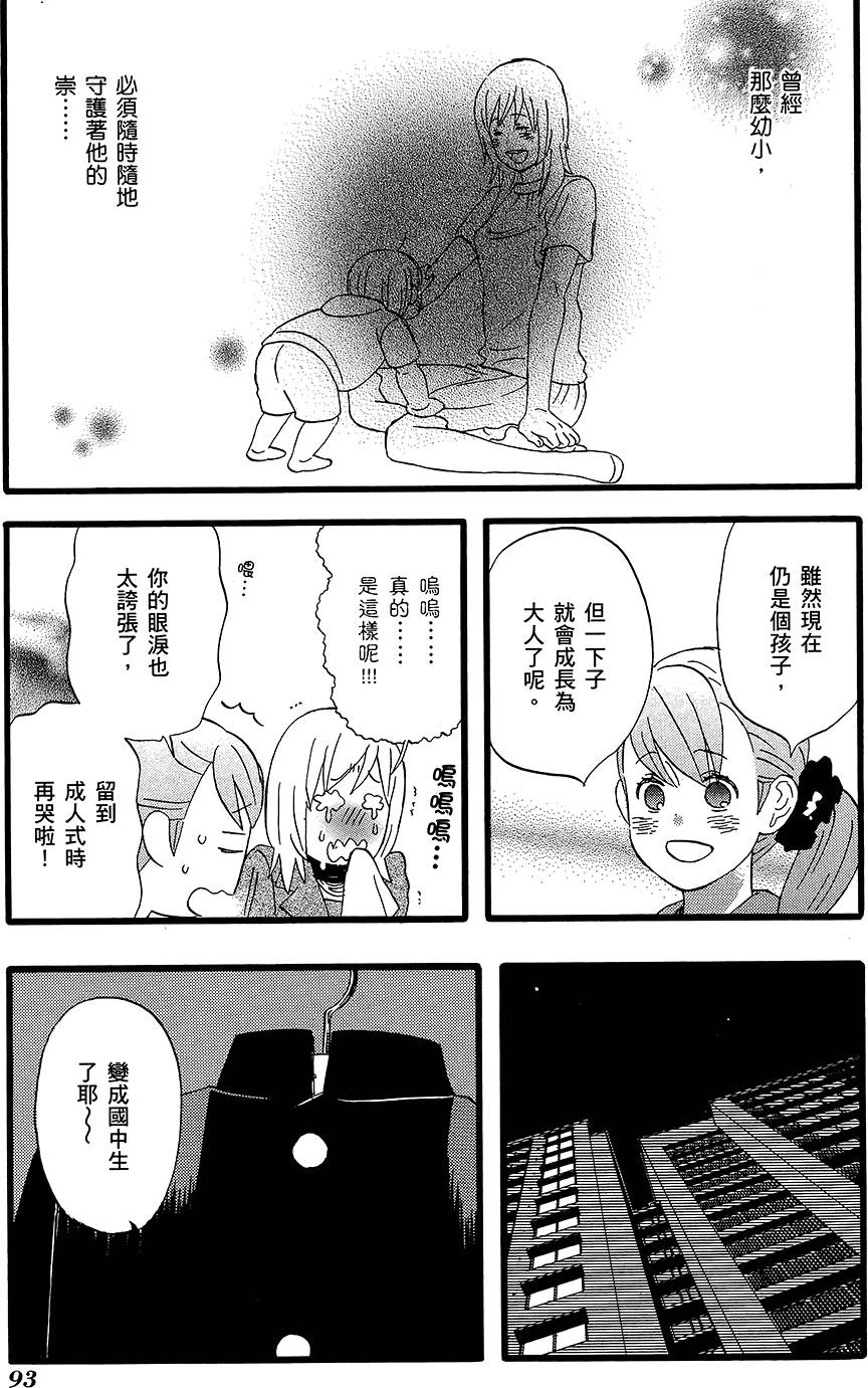 第92页