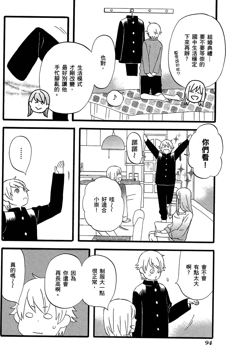 第93页