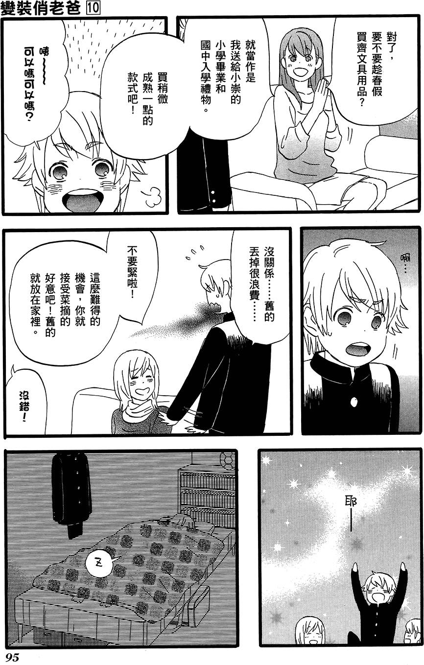 第94页