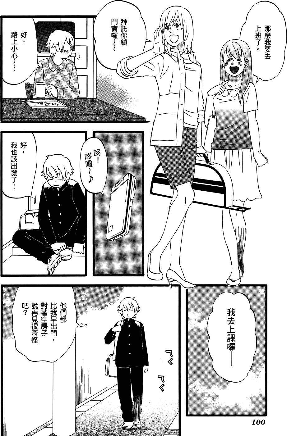 第99页
