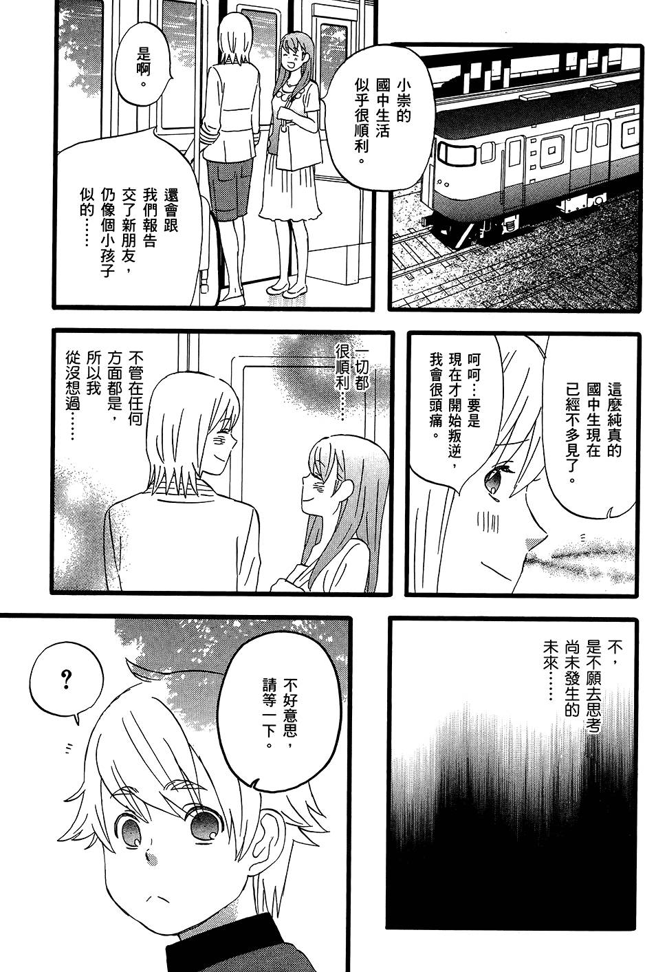 第100页
