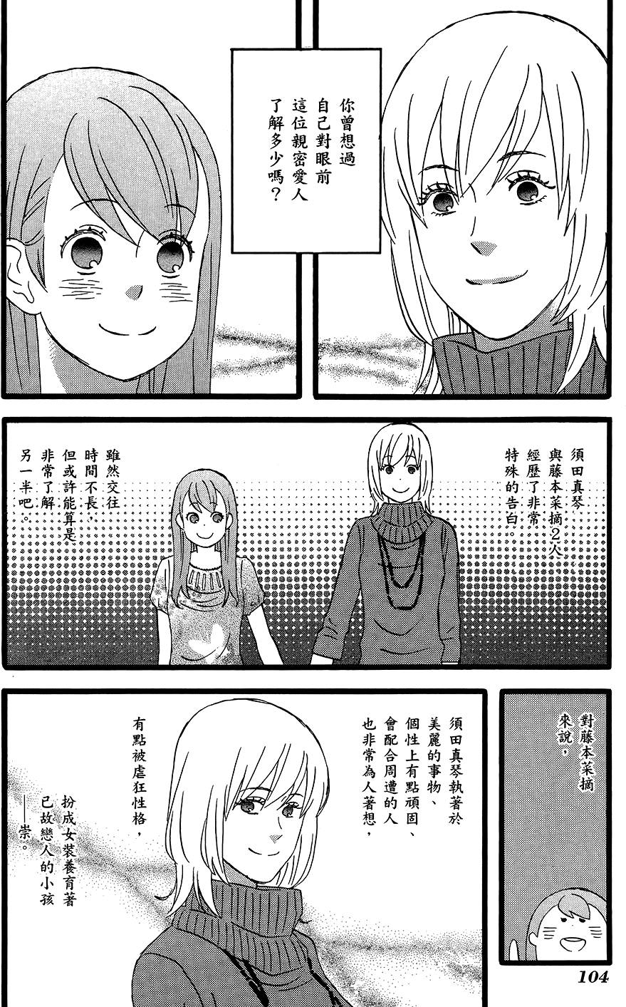 第103页