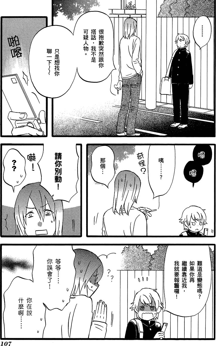 第106页