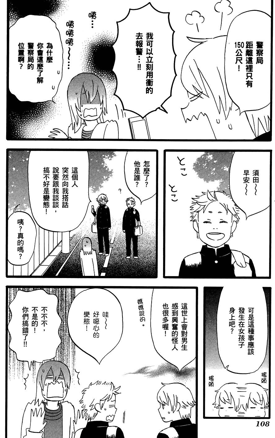 第107页