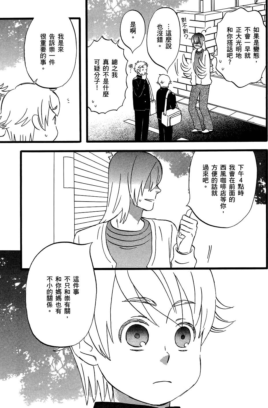 第108页