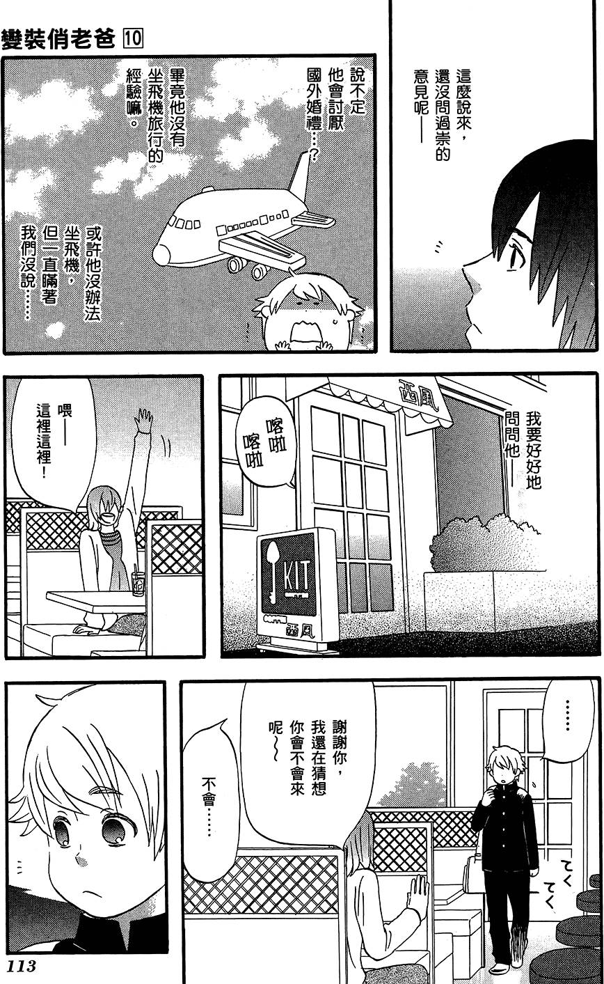 第112页