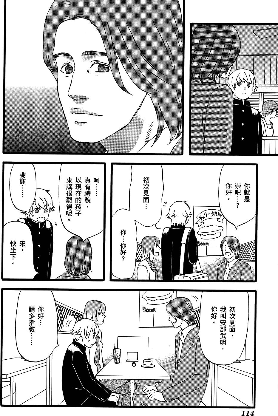 第113页