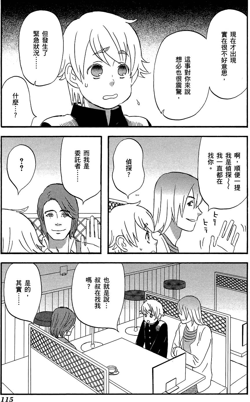 第114页