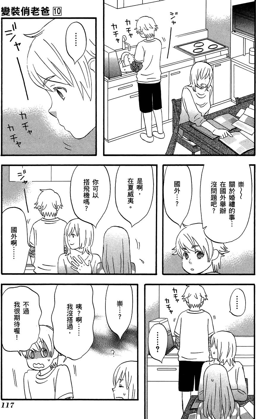 第116页