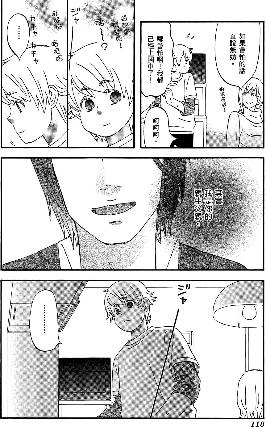 第117页