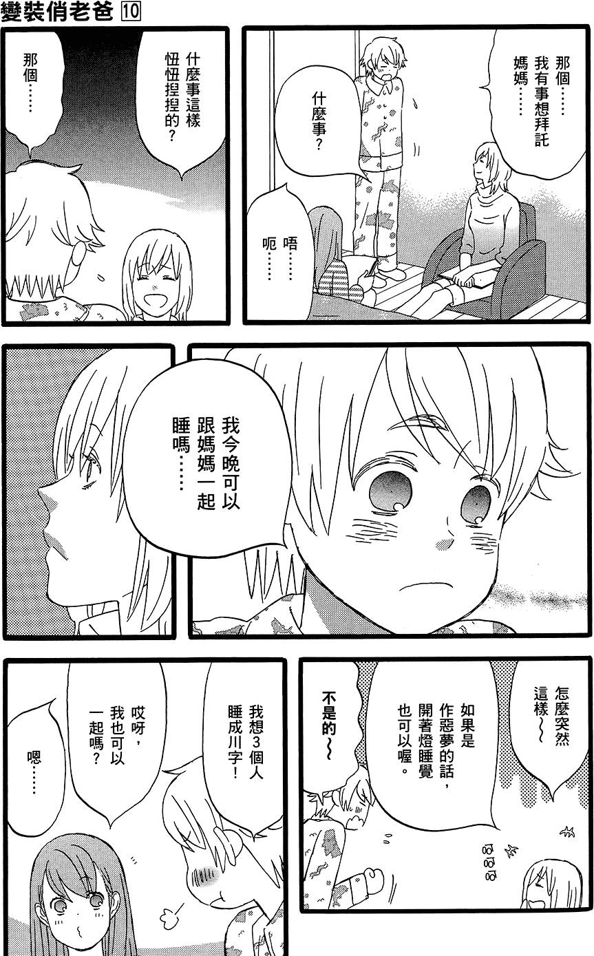 第122页