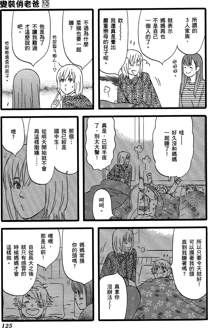 第124页