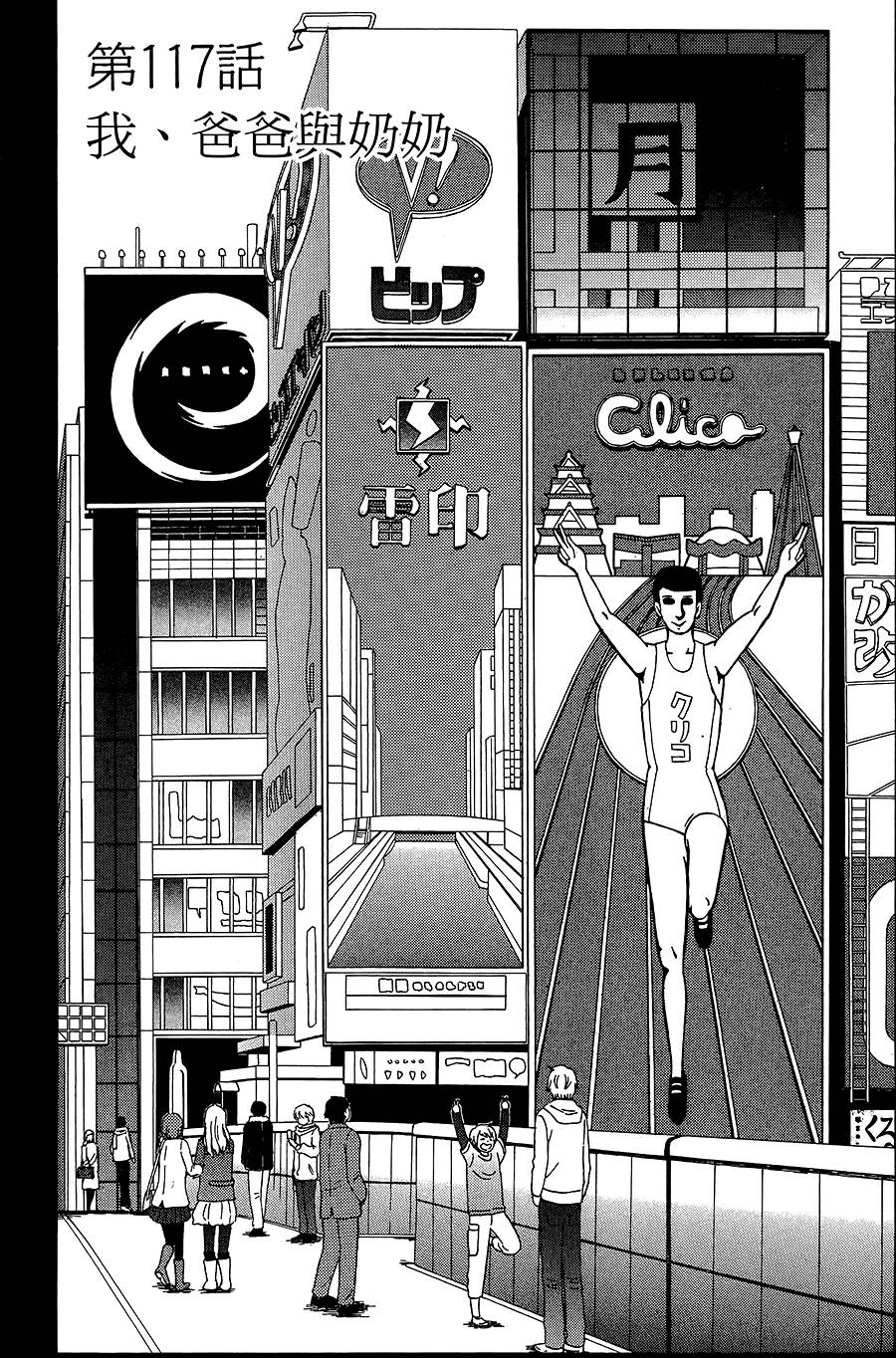 第134页