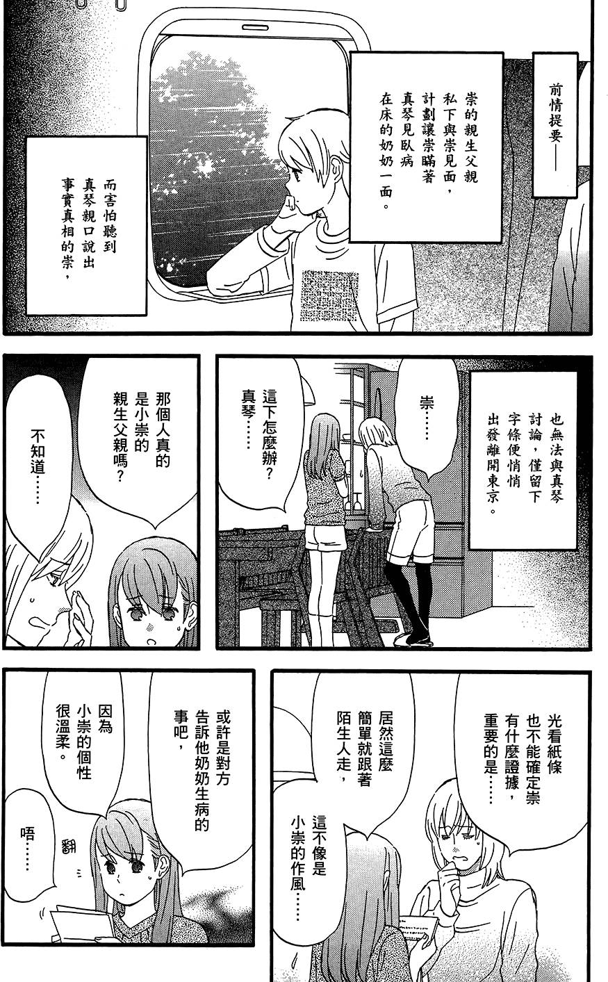 第135页