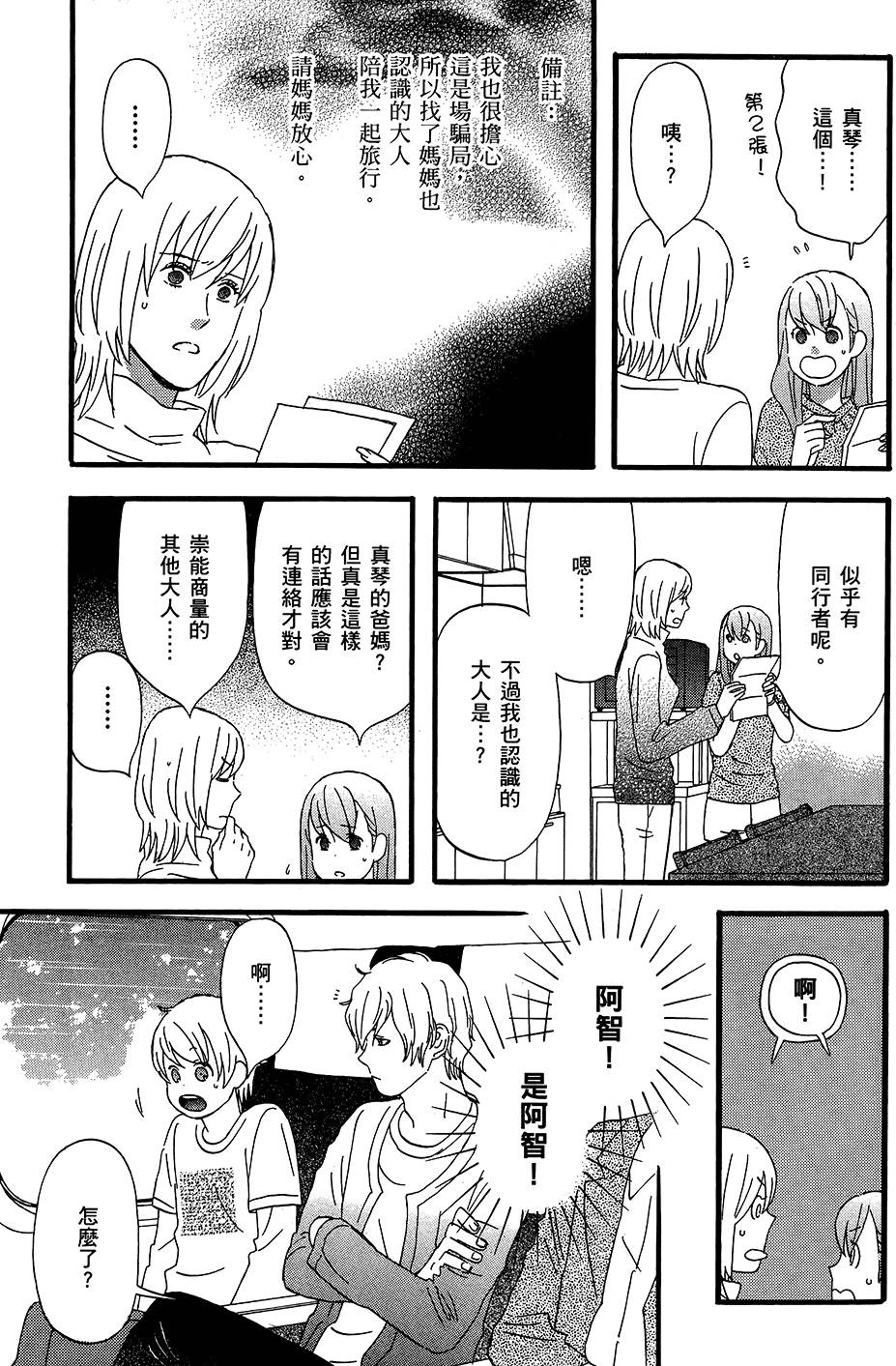 第136页