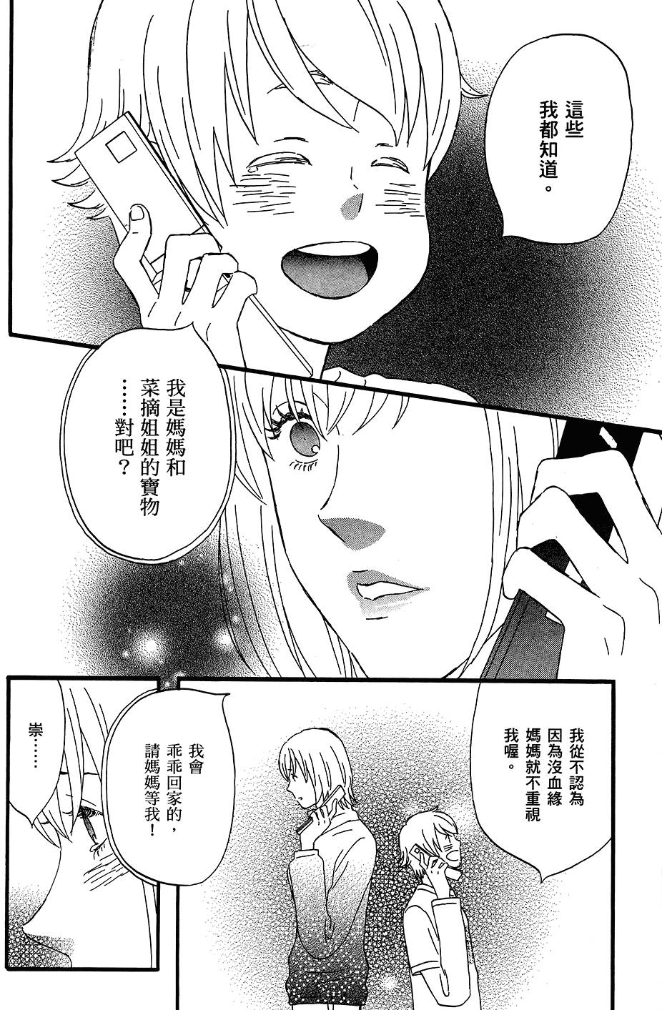 第139页