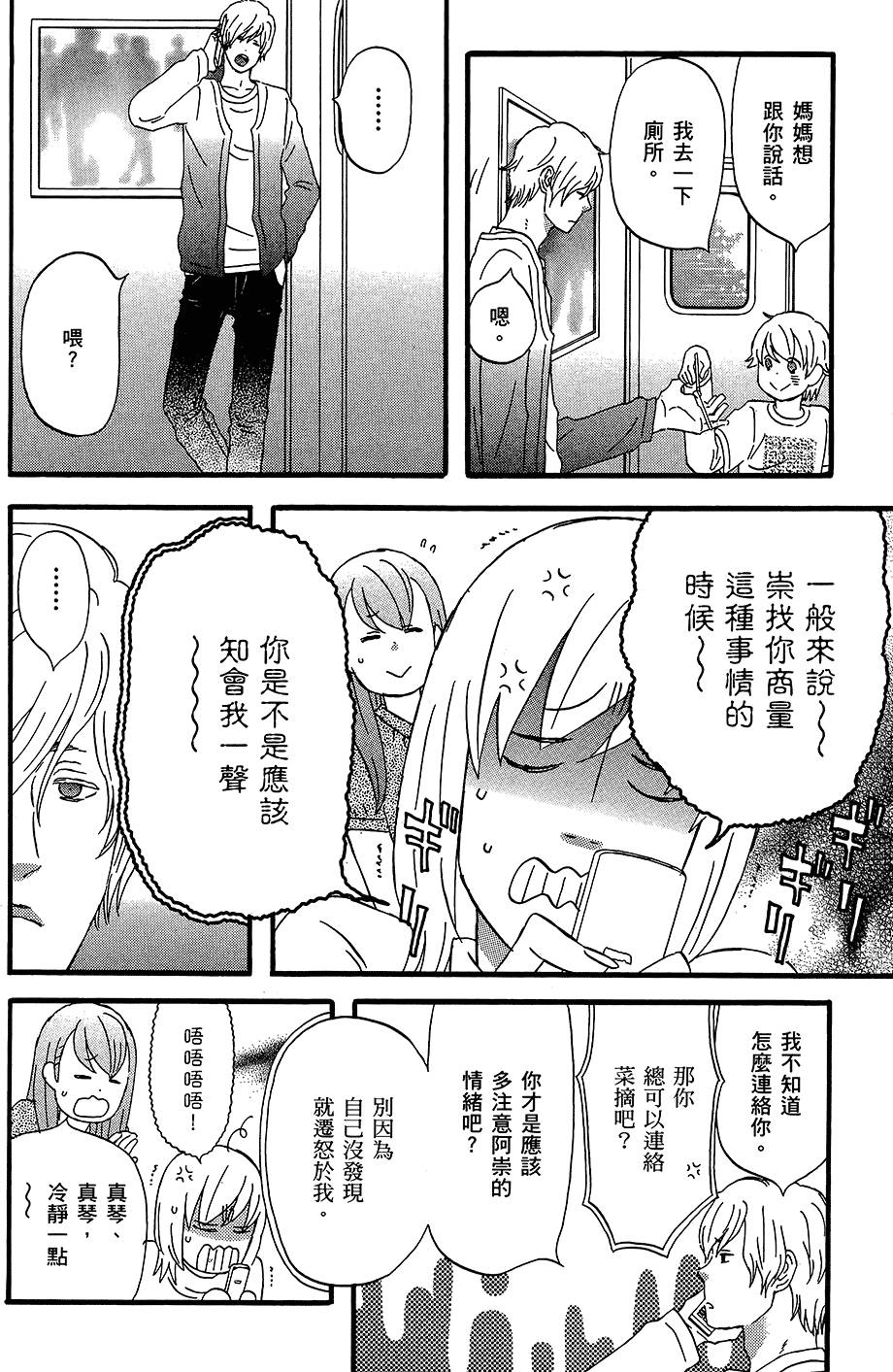第141页