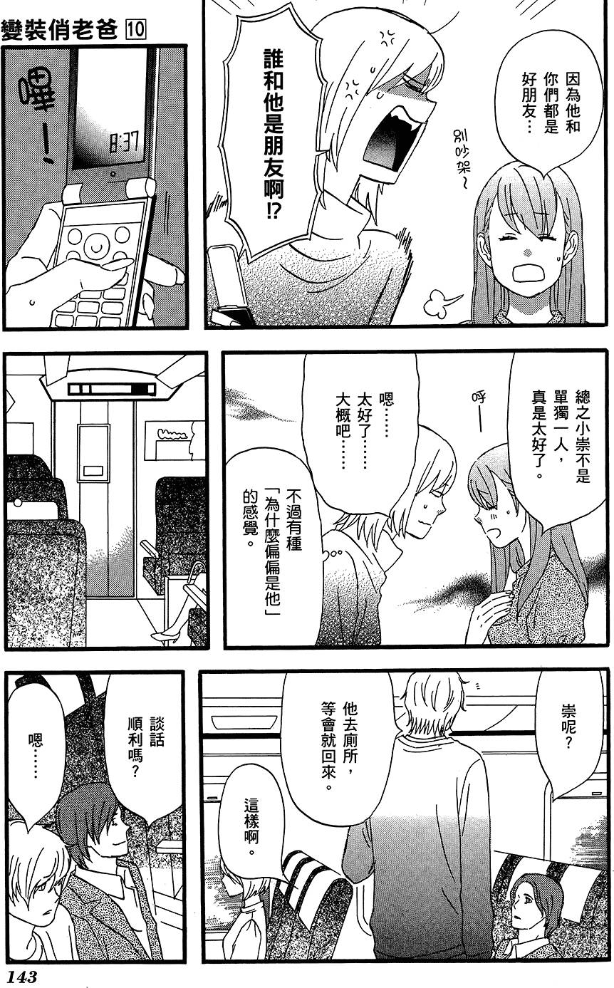 第142页