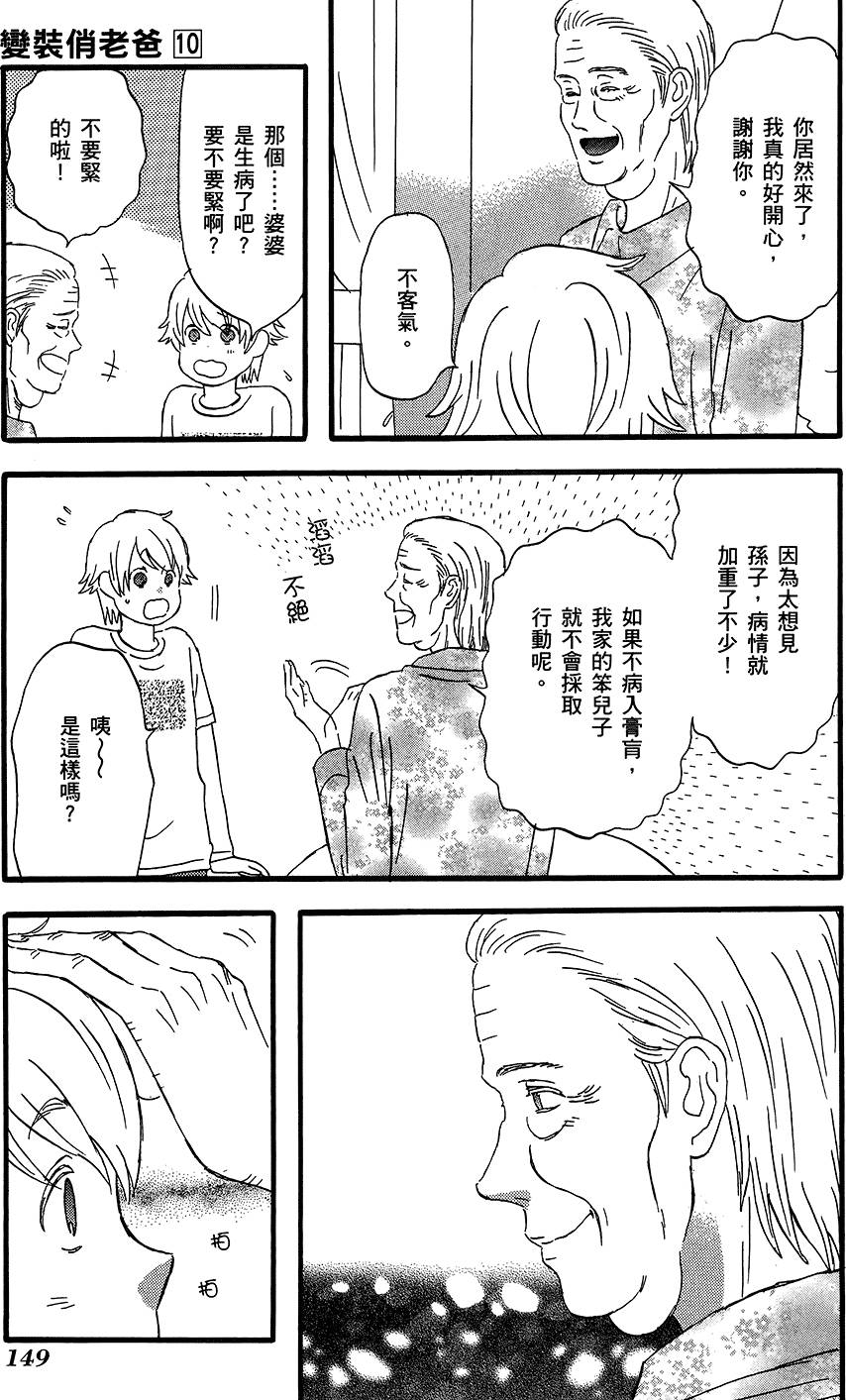 第148页