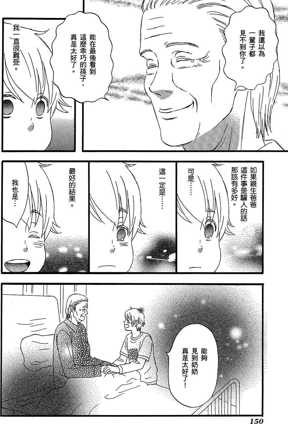 第149页