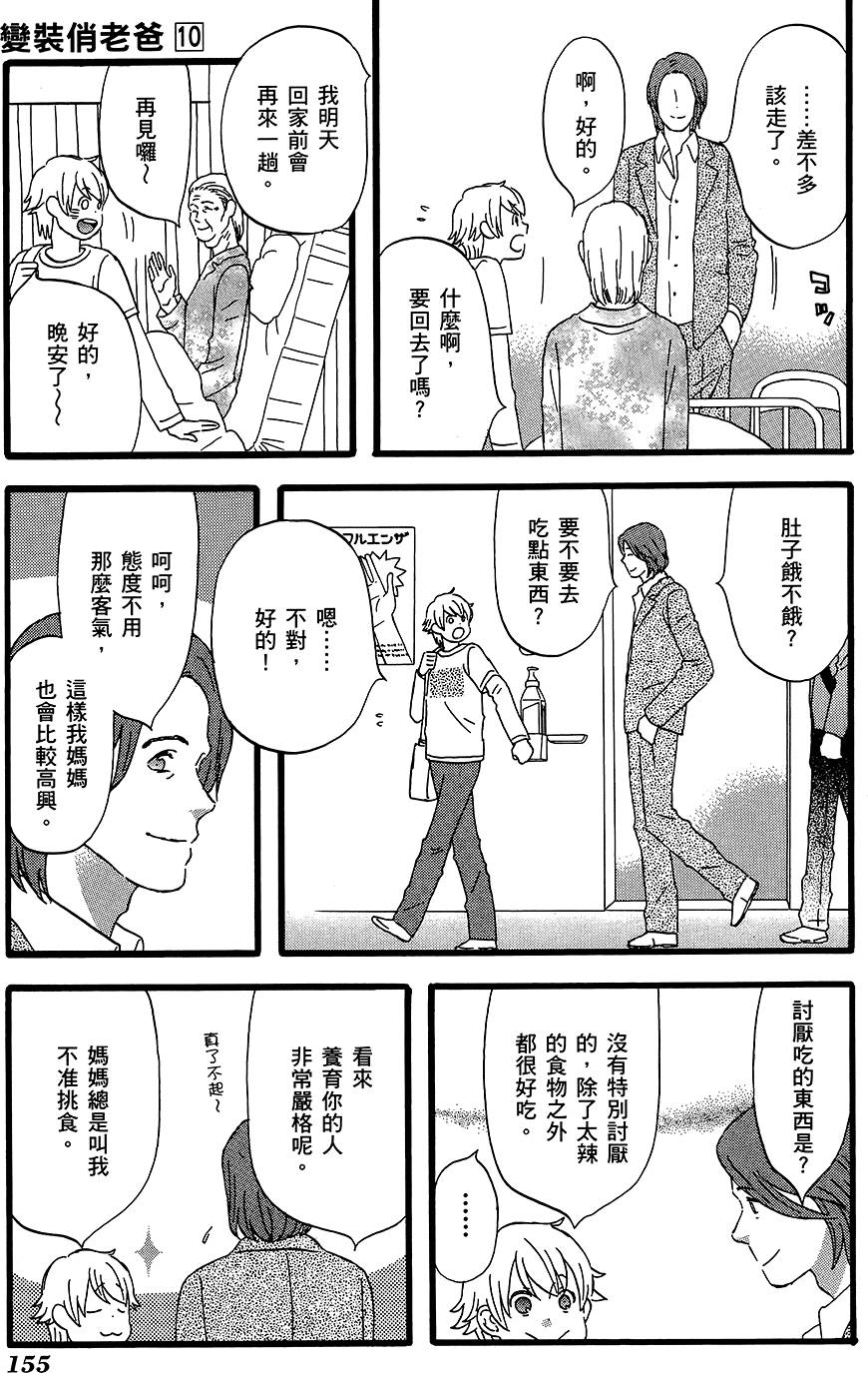 第154页