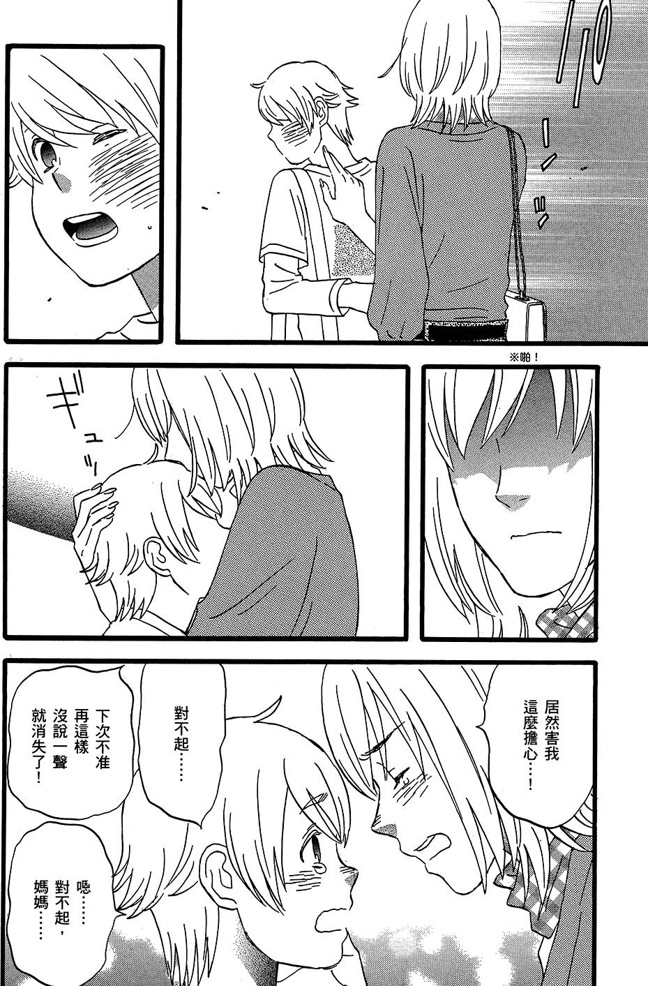 第161页