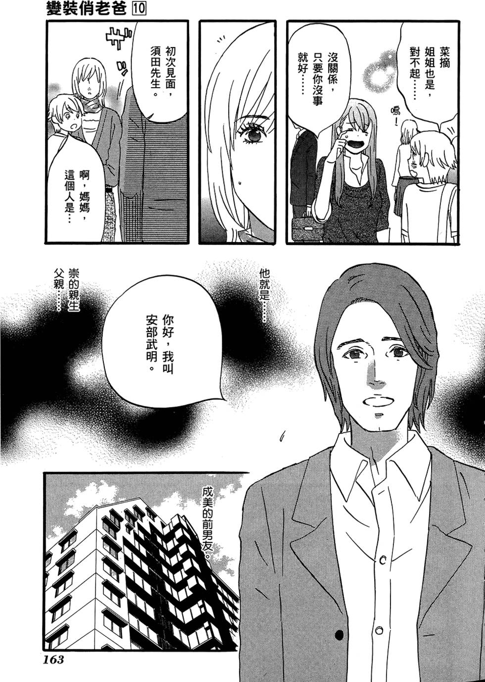 第162页