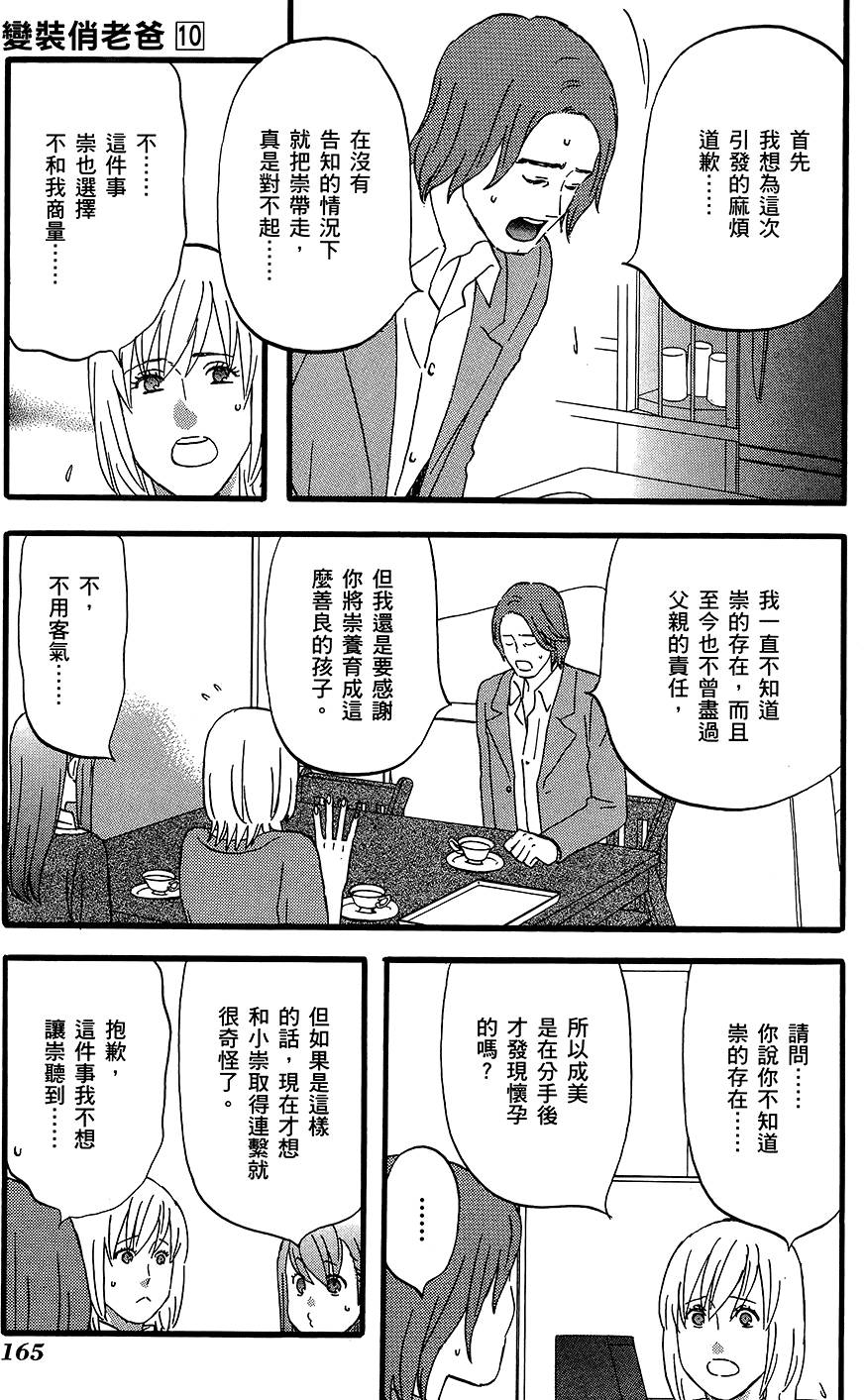 第164页