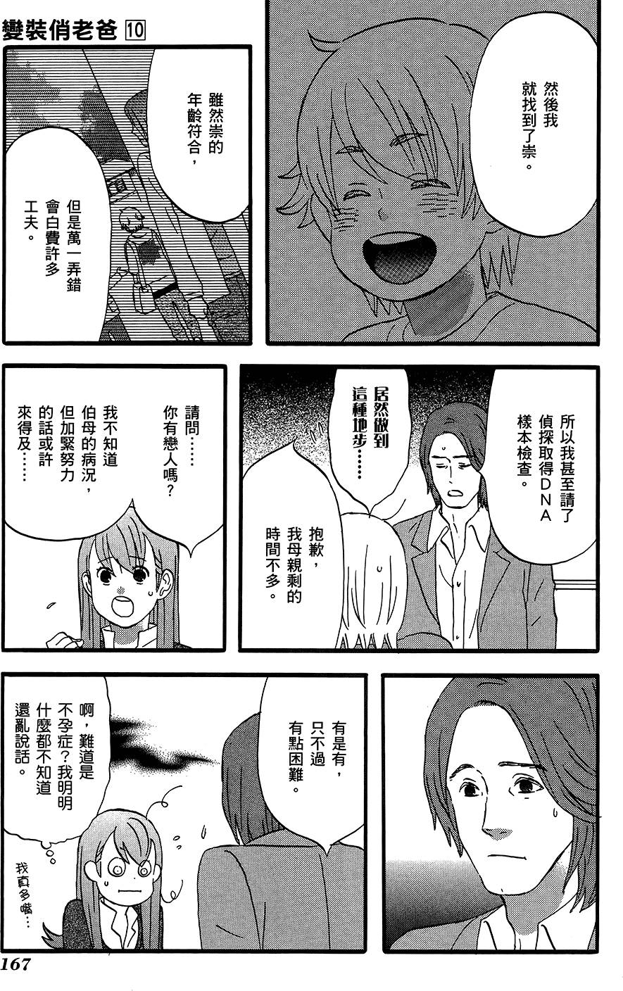 第166页