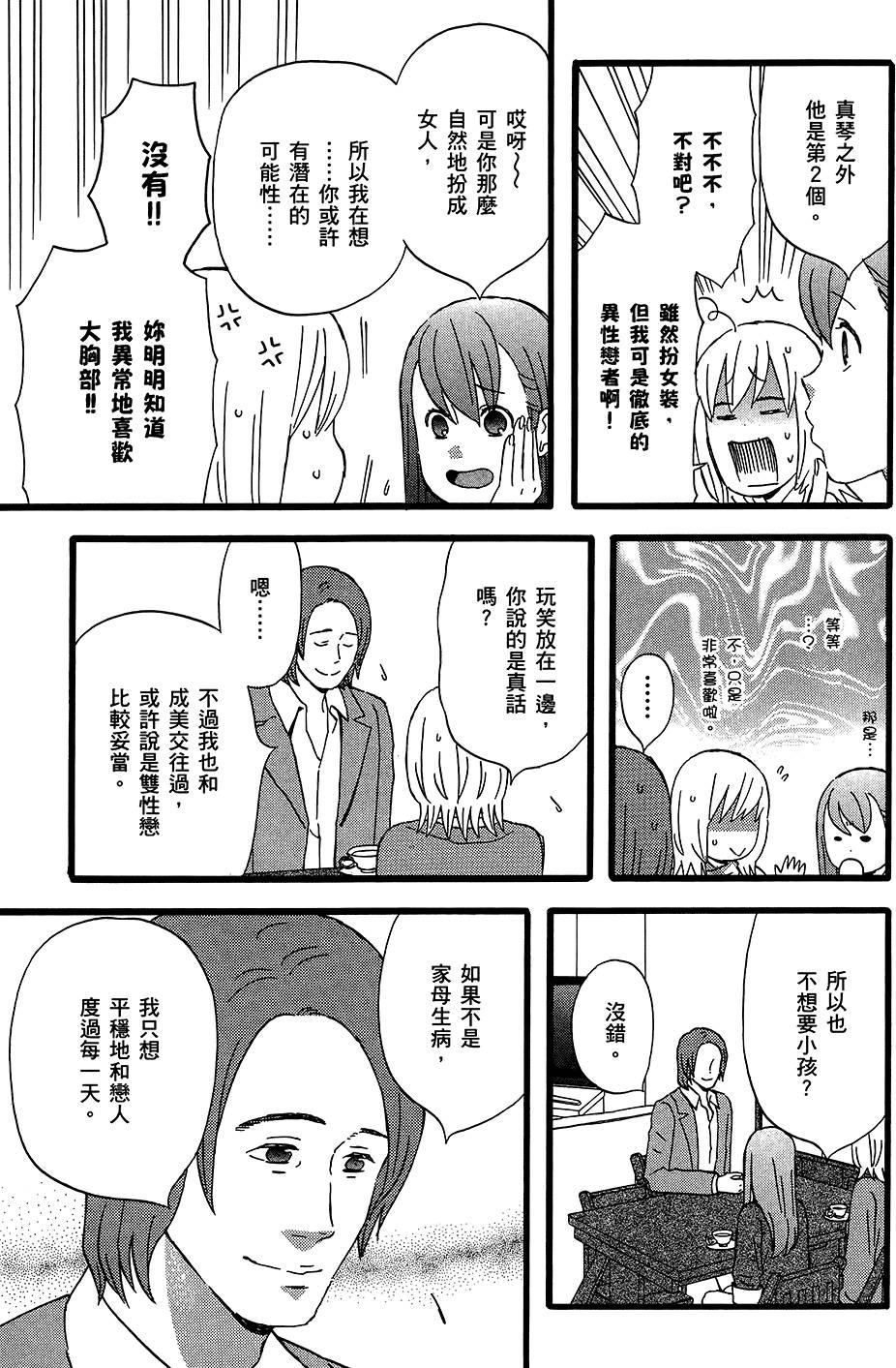 第170页