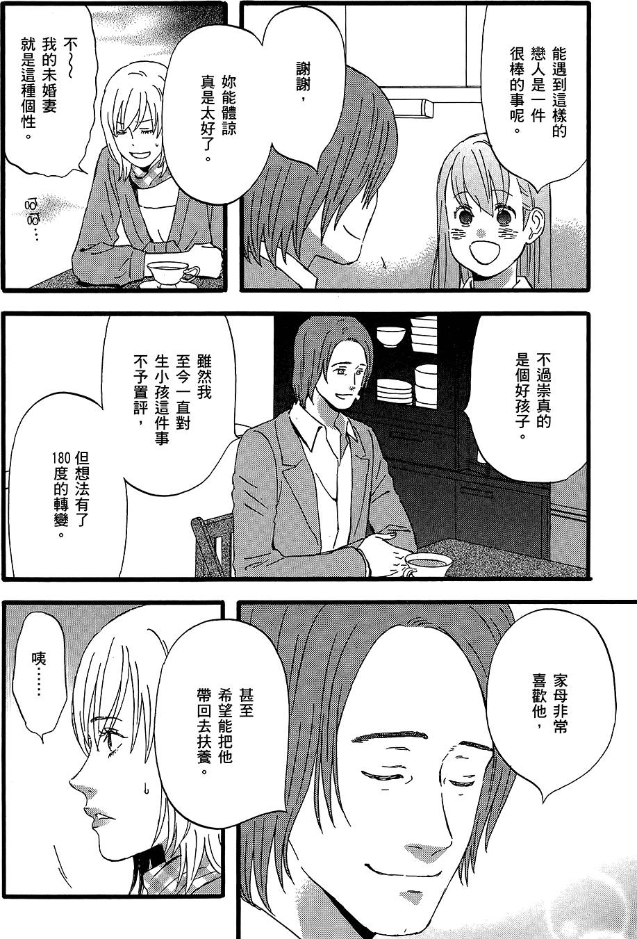 第171页